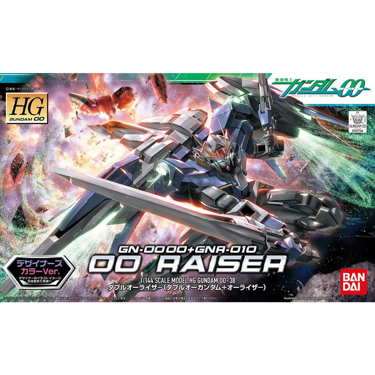 Gundam: OO Raiser Designer Colour ver. HG Model