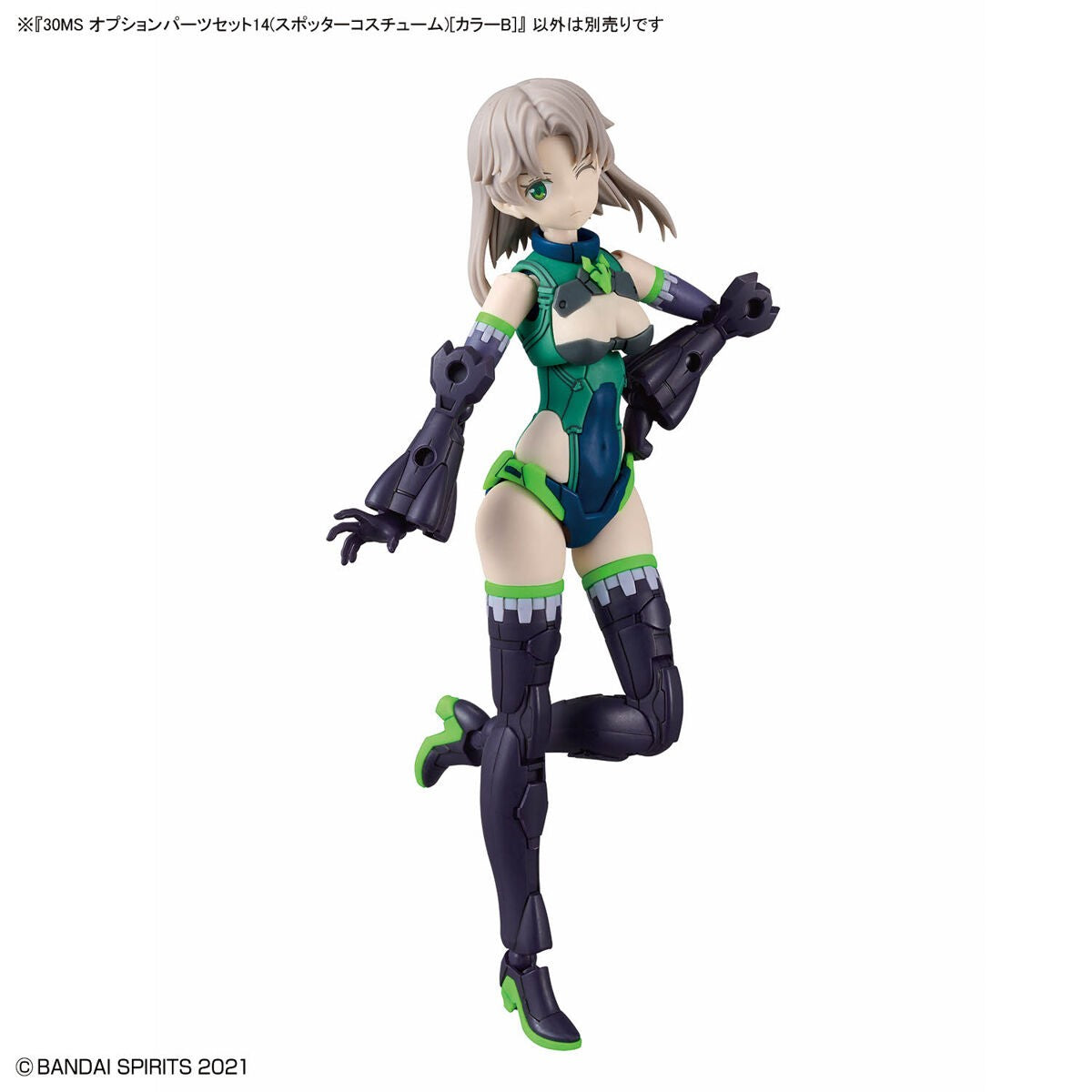 30 Minutes Sisters: Option Parts Set 14 (Spotter Costume) Model Option Pack