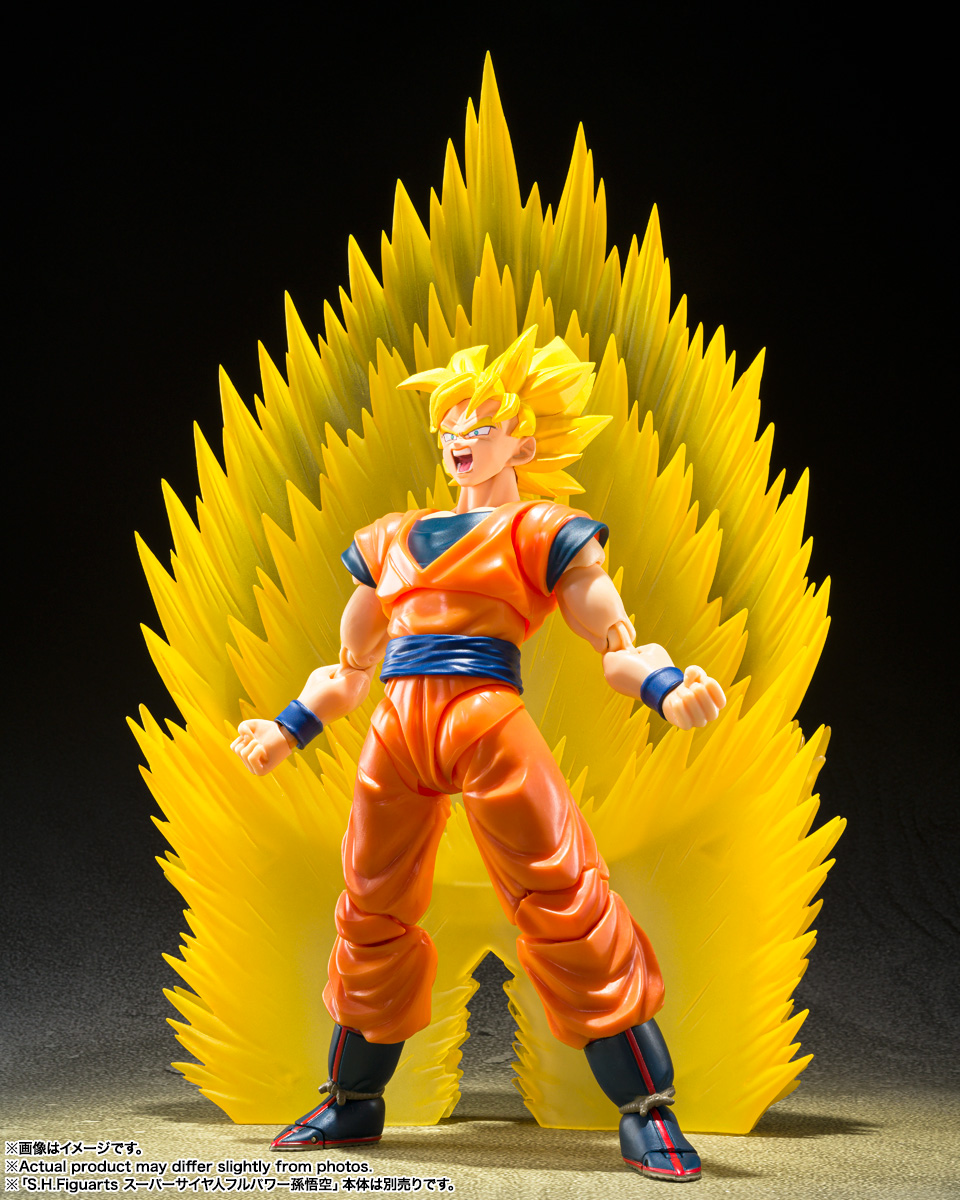 Dragon Ball Z: Super Saiyan Son Goku's Effect Parts Set -Teleport Kamahameha- S.H.Figuarts