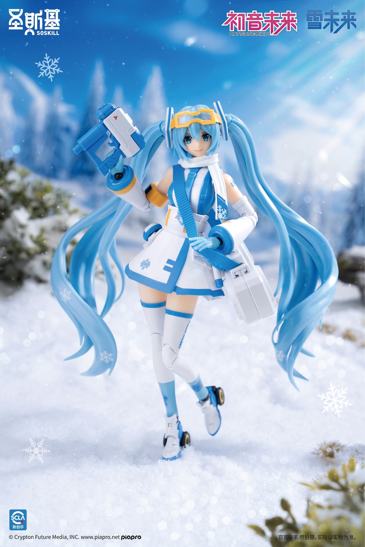Vocaloid: SOSKILL X Hatsune Miku Snow Miku Model Kit