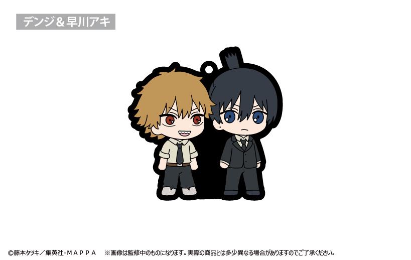 Chainsaw Man: Waiwai Rubber Strap Blind Box