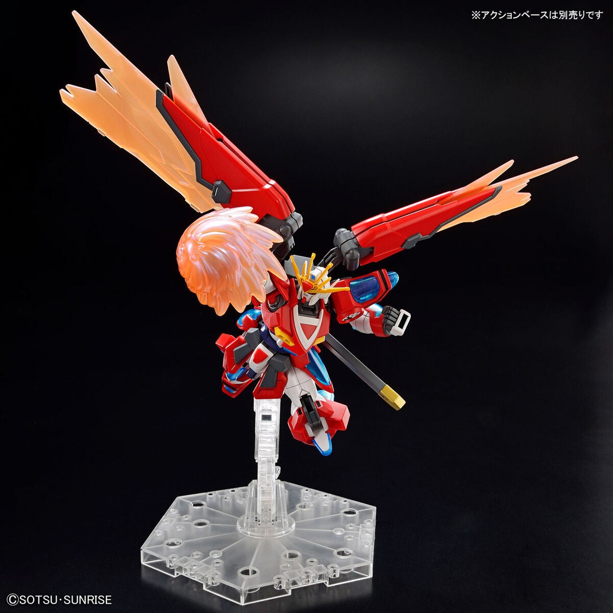 Gundam: Shin Burning Gundam HG Model