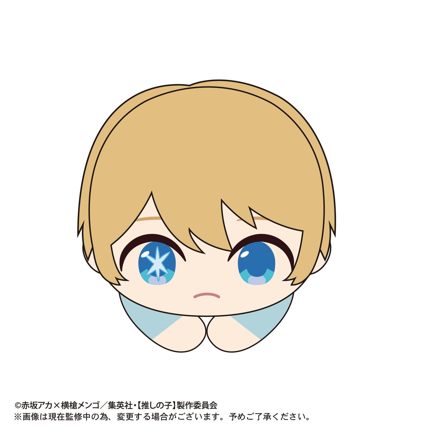 Oshi no Ko: Hug X Character Plush Mascot Blind Box