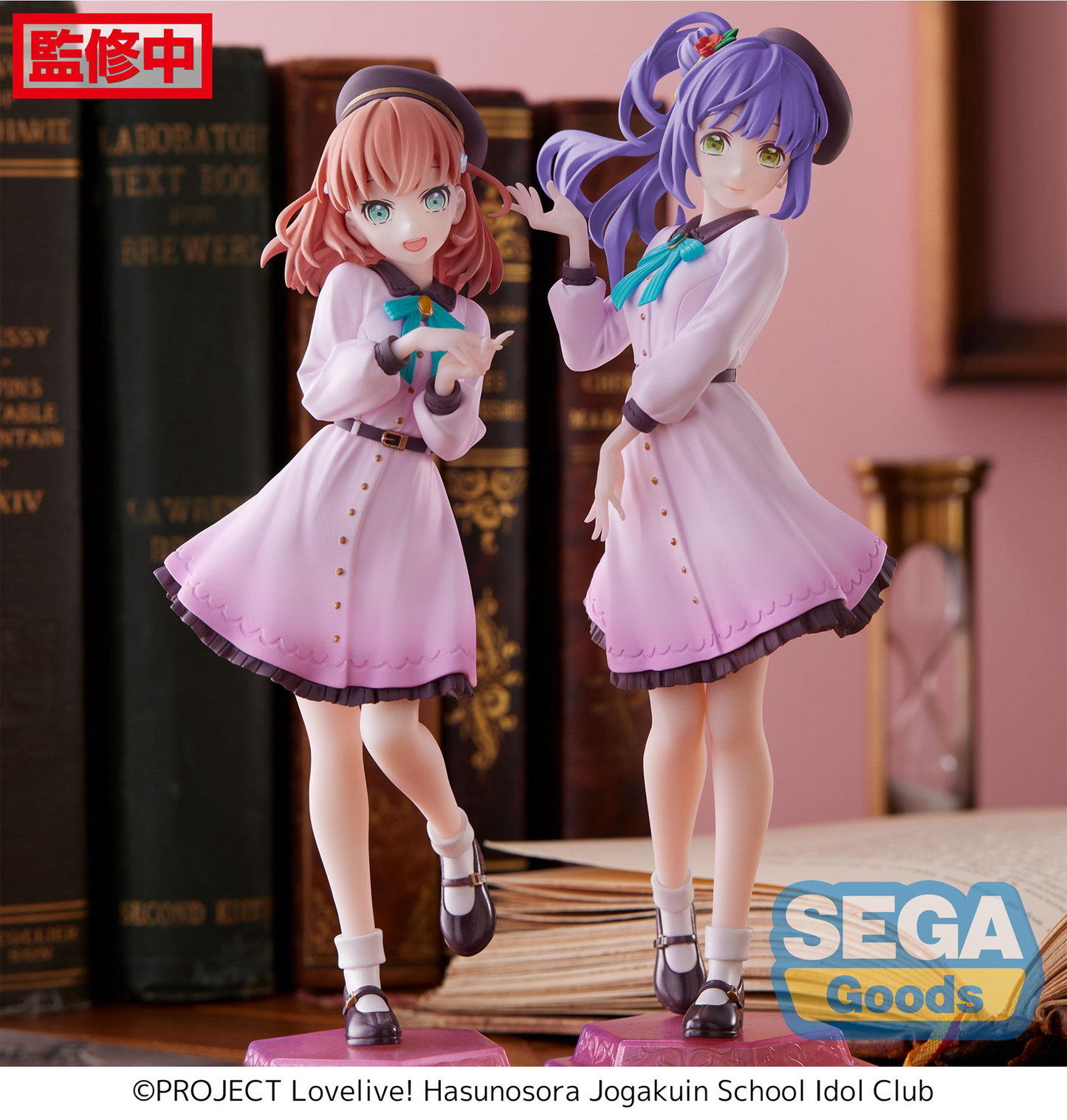 Love Live! Hasu no Sora Jogakuin School Idol Club: Kozue Otomune Desktop x Decorate Prize Figure