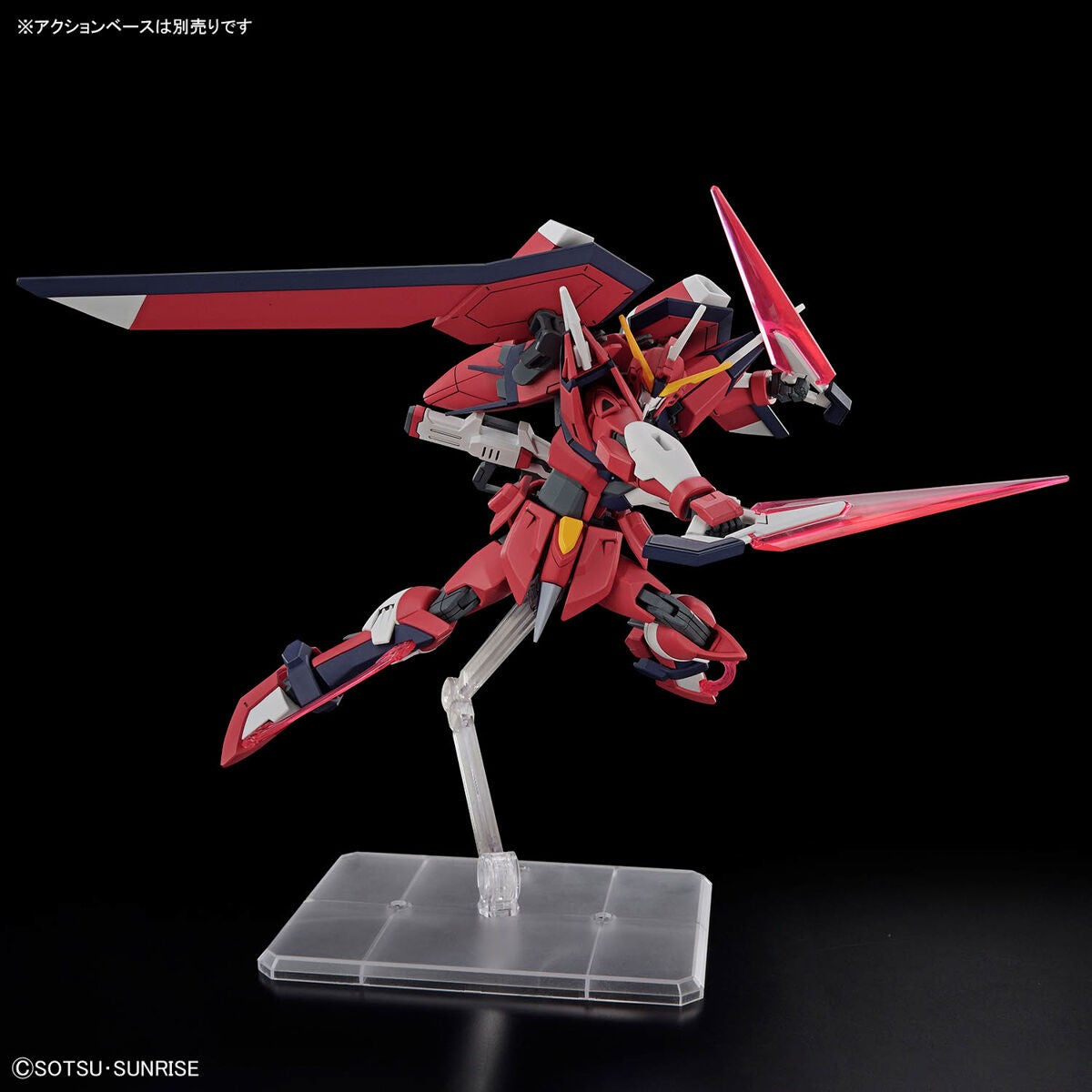 Gundam: Immortal Justice Gundam HG Model