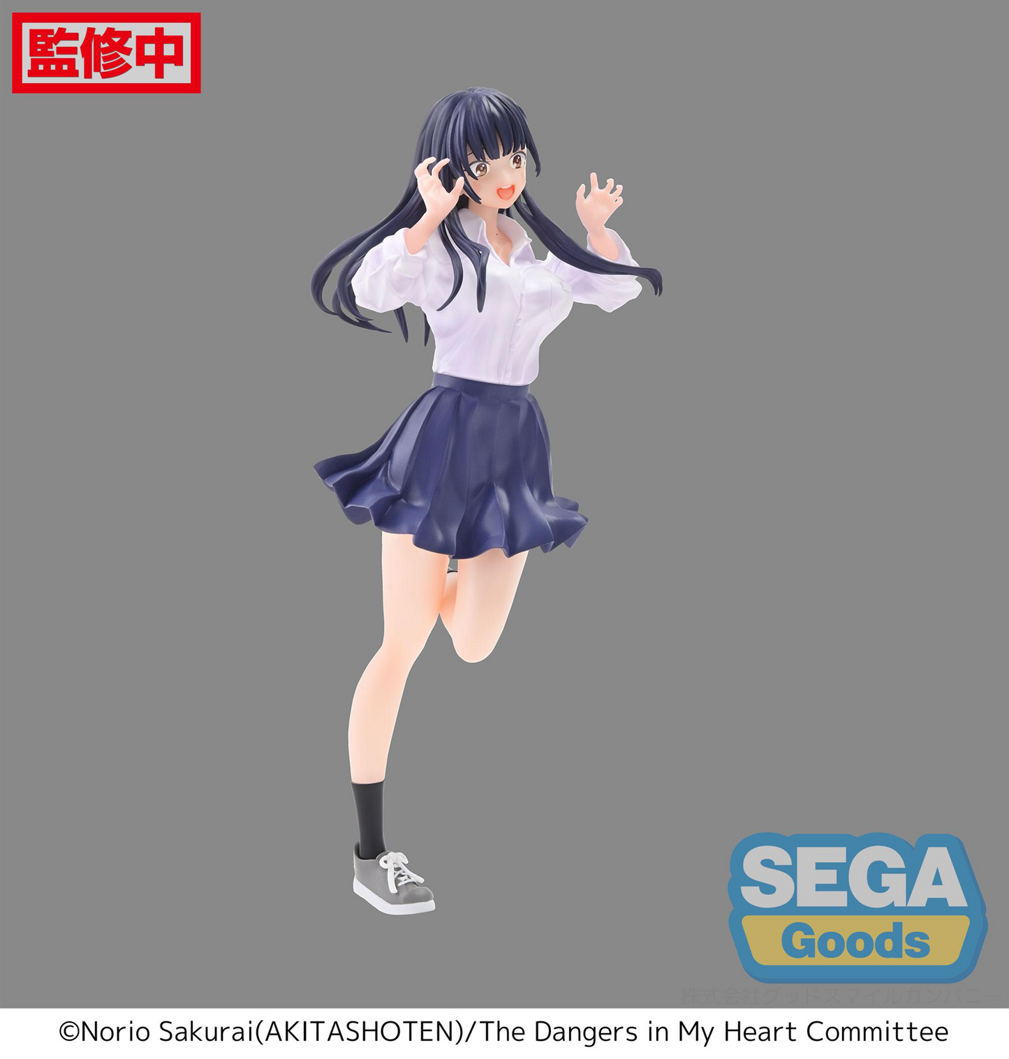 The Dangers in My Heart: Anna Yamada Luminasta Prize Figure