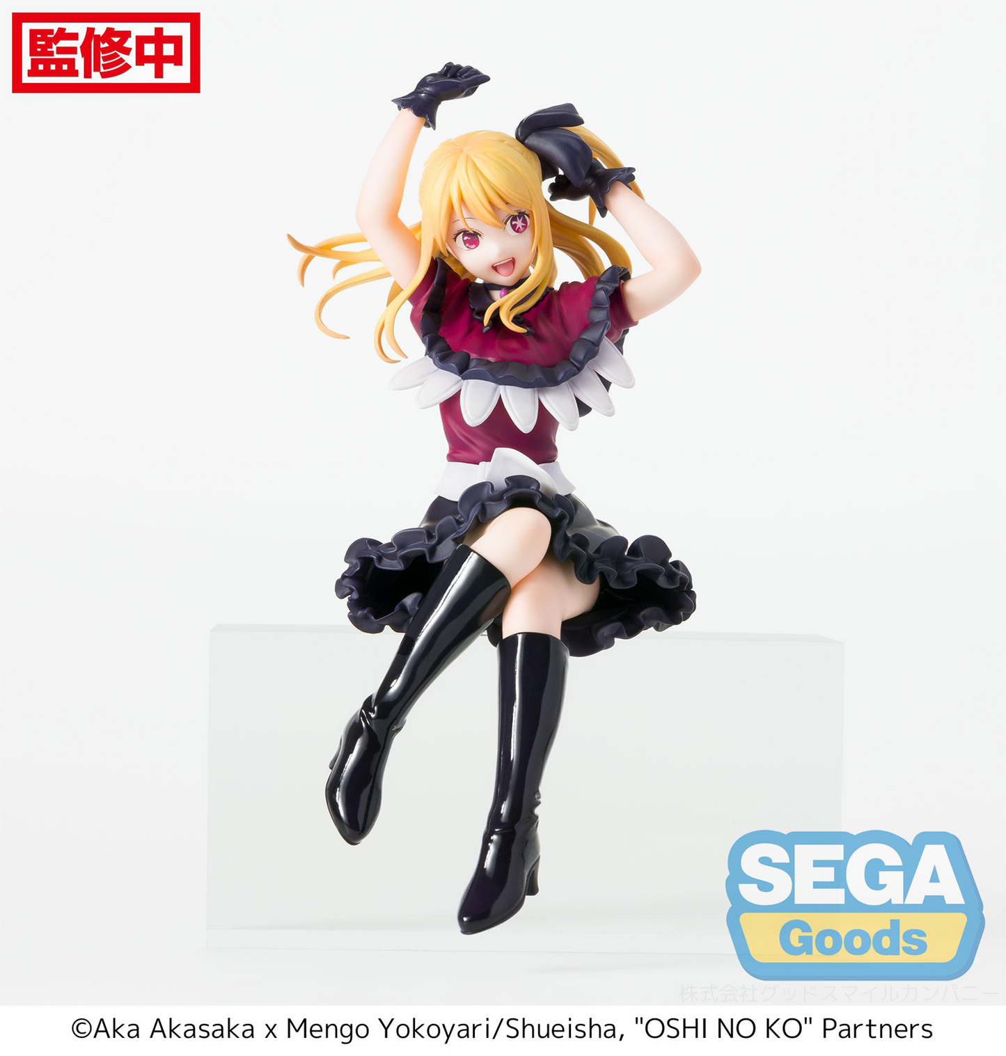 Oshi no Ko: Ruby PM Perching Prize Figure