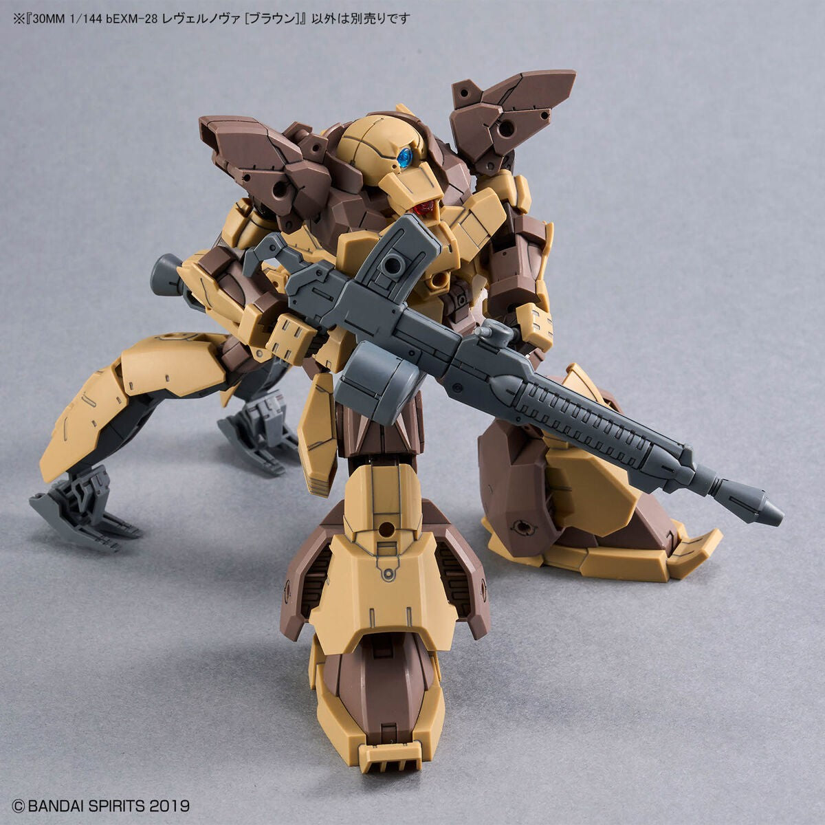 30 Minutes Missions: Revernova [Brown] 1/144 Model