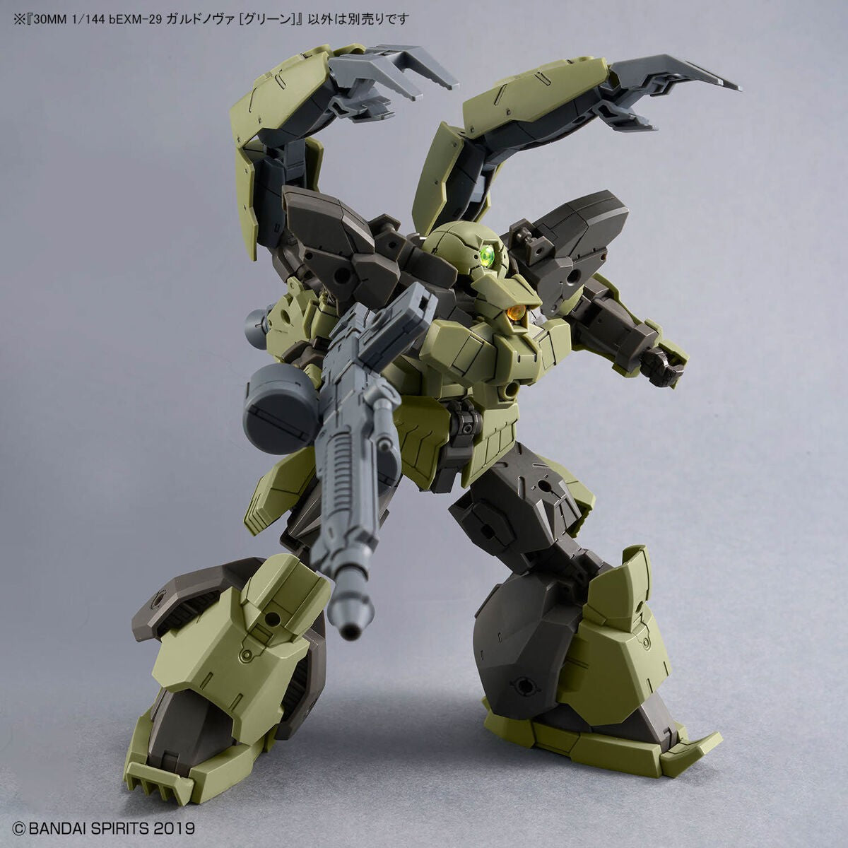 30 Minutes Missions: Gardonova [Green] 1/144 Model