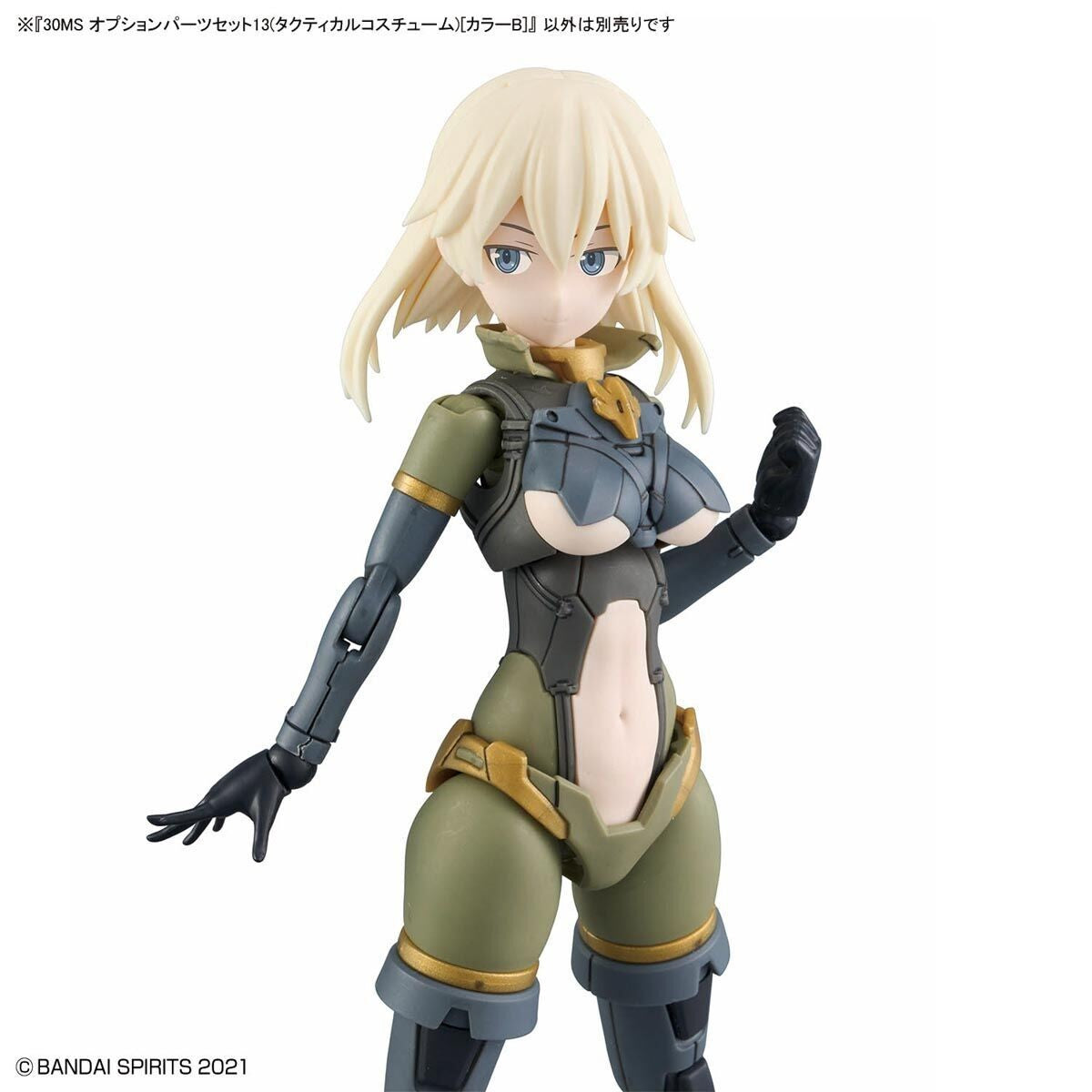 30 Minutes Sisters: Option Parts Set 13 (Tactical Costume) Model Option Pack