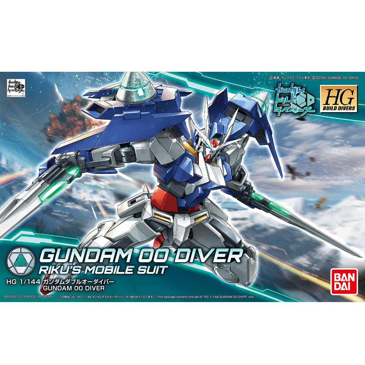 Gundam: Gundam 00 Diver HG Model