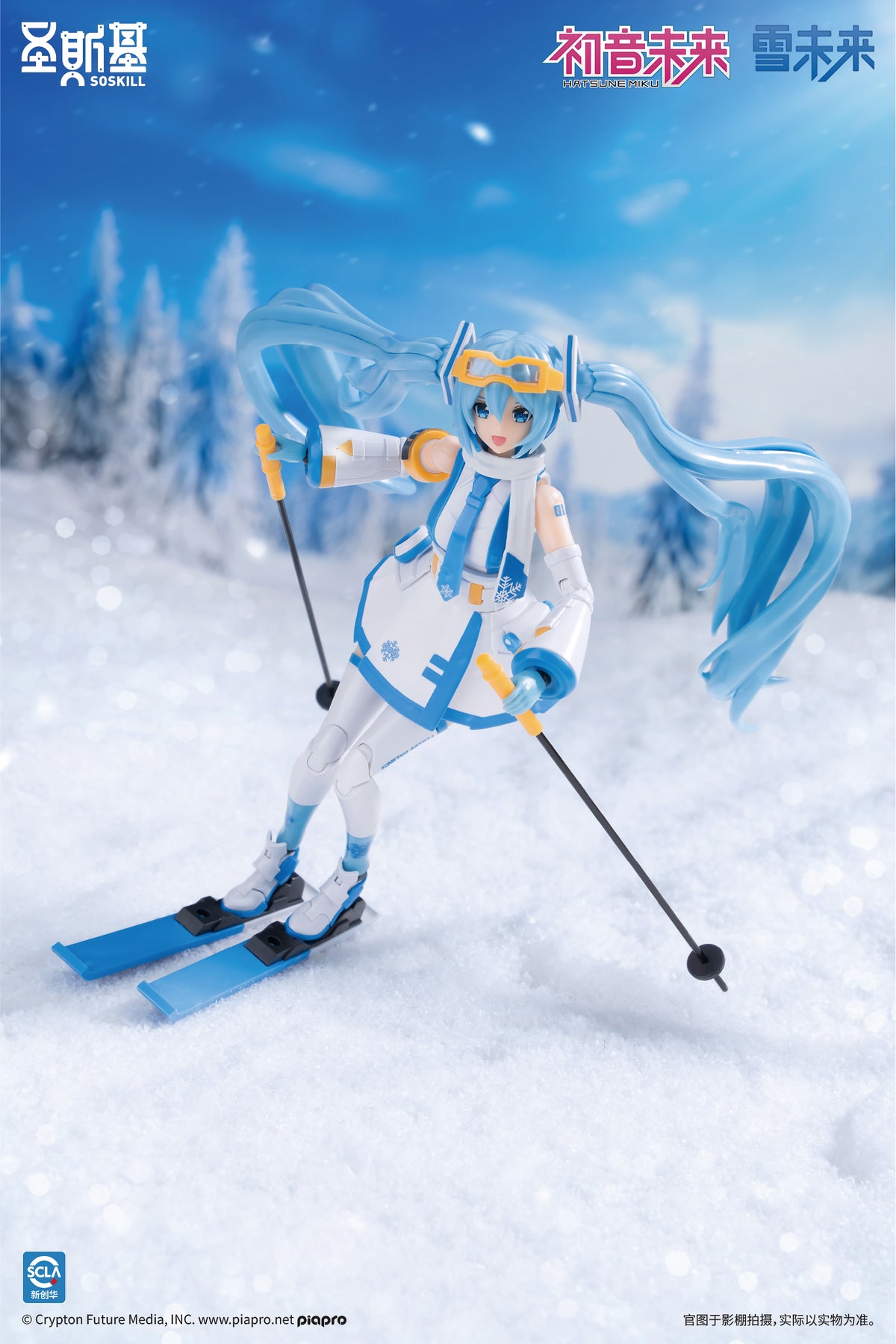 Vocaloid: SOSKILL X Hatsune Miku Snow Miku Model Kit
