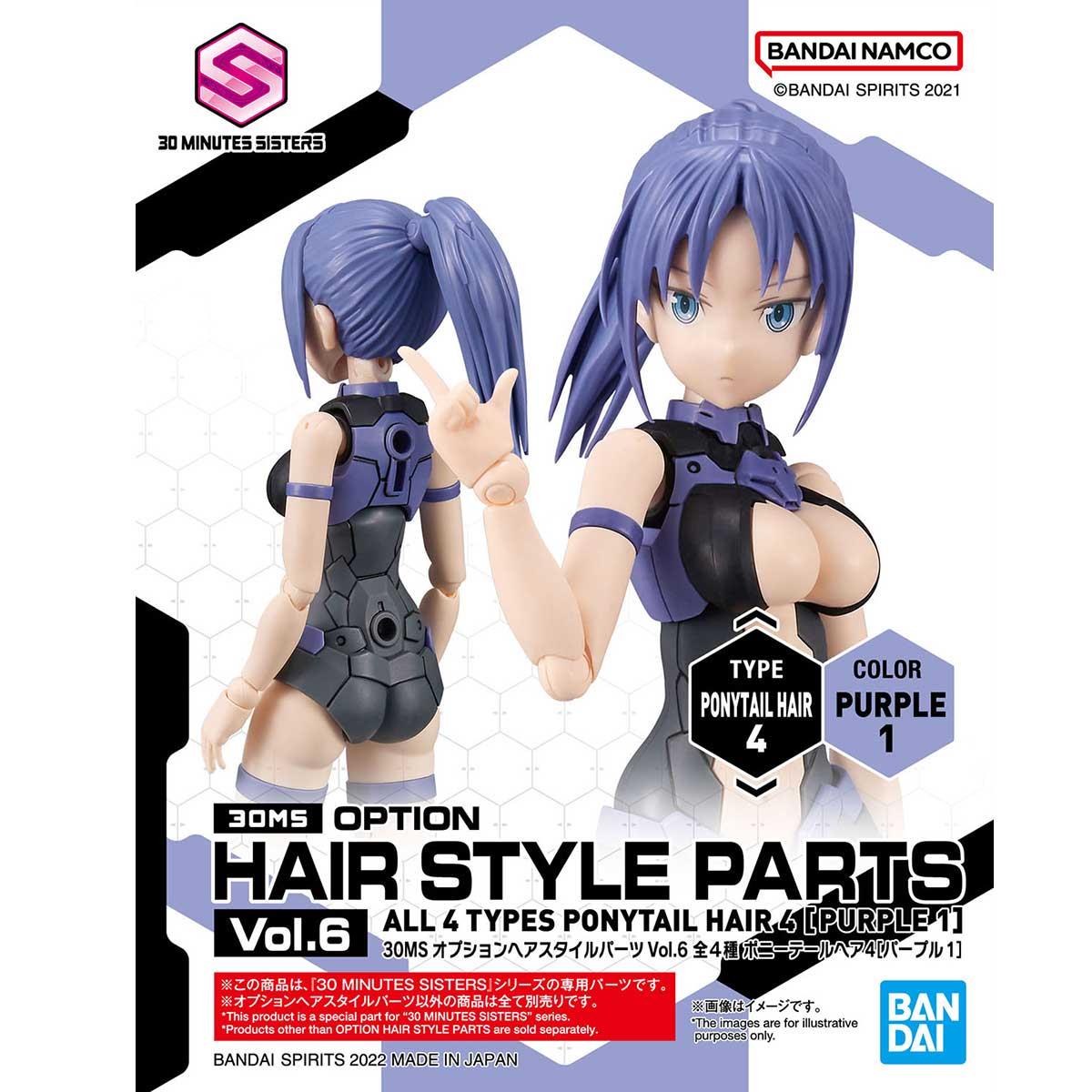 30 Minutes Sisters: Option Hair Style Parts Vol. 6 Model Option Packs