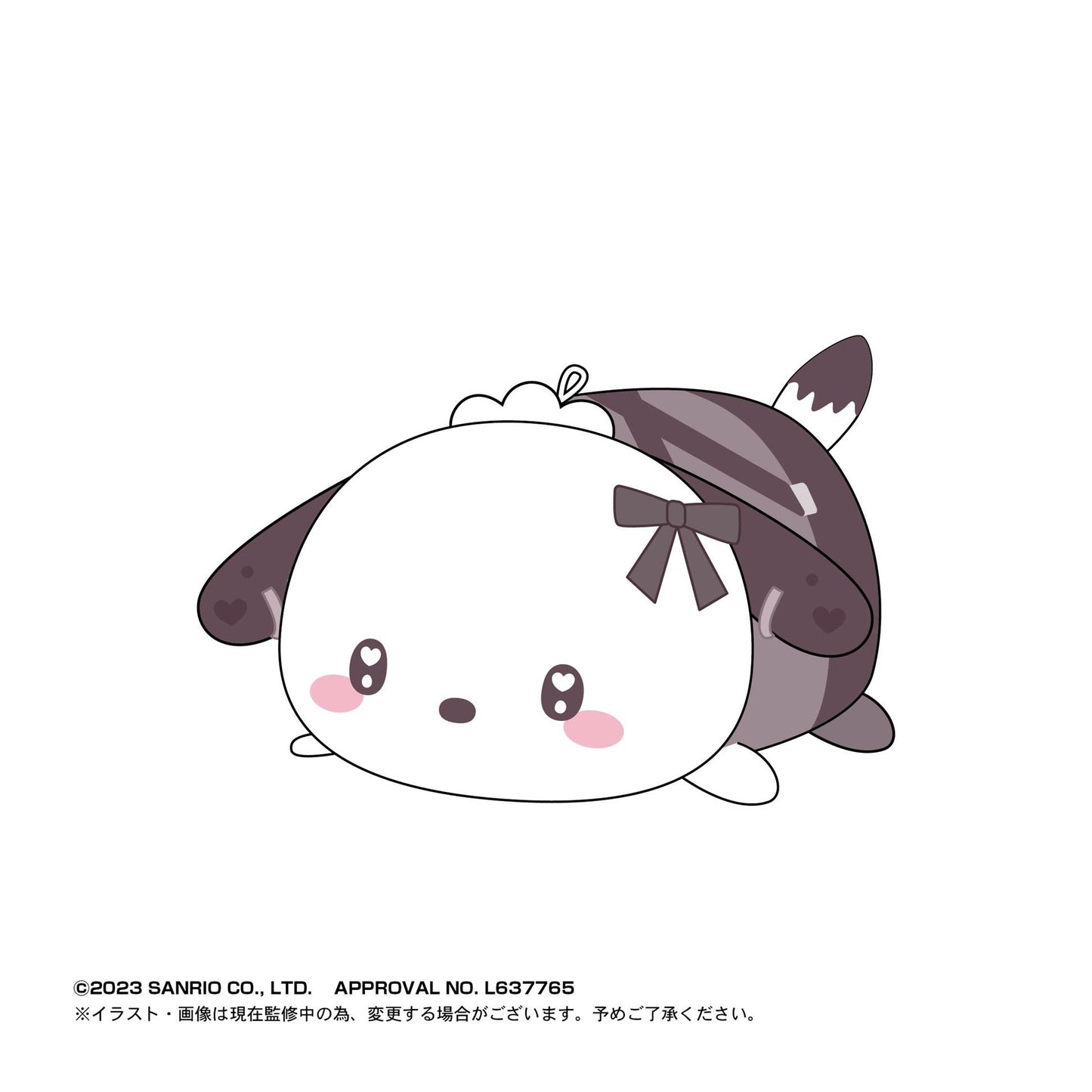 Sanrio: Potekoro 4 Plush Mascot Blind Box
