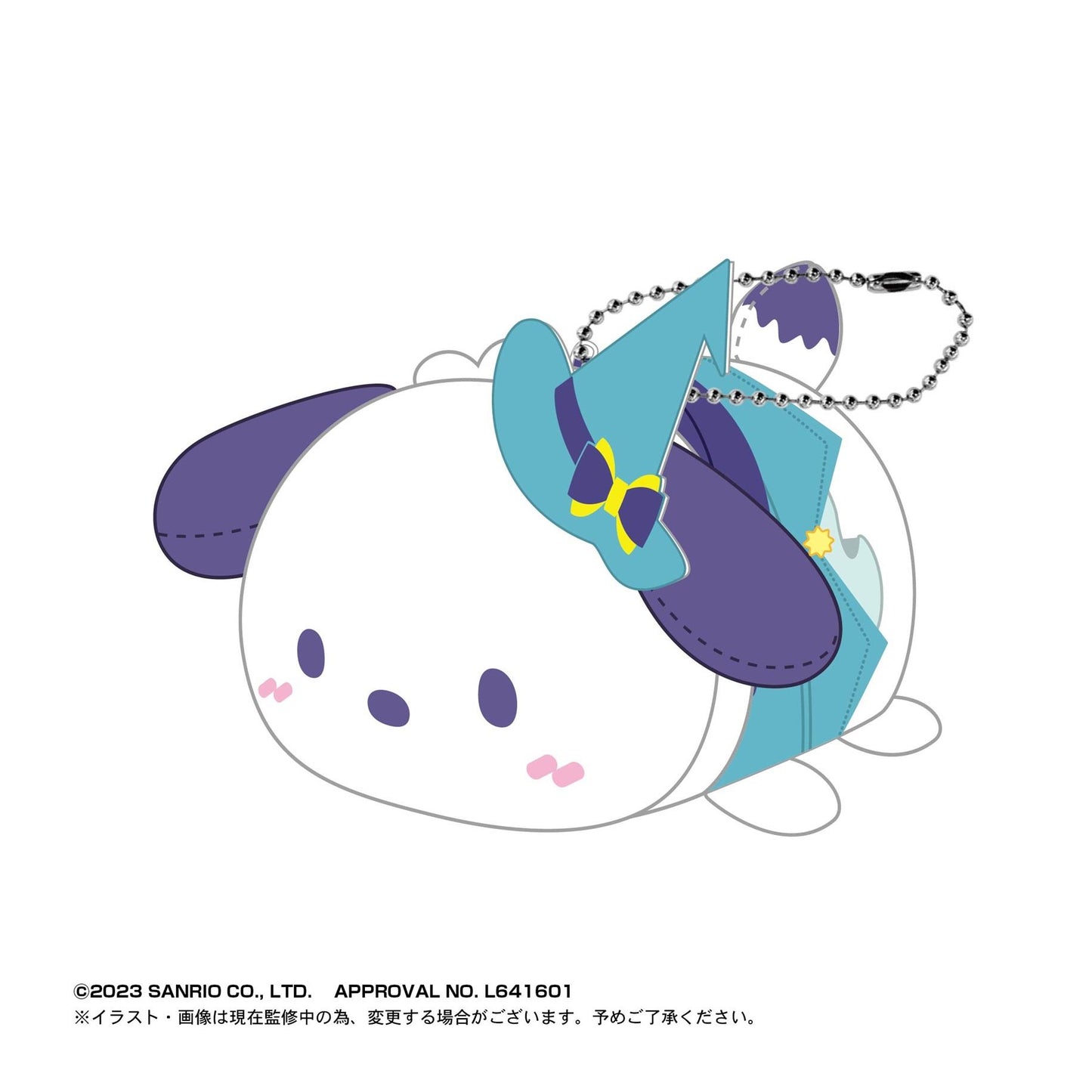 Sanrio: Potekoro 5 Plush Mascot Blind Box