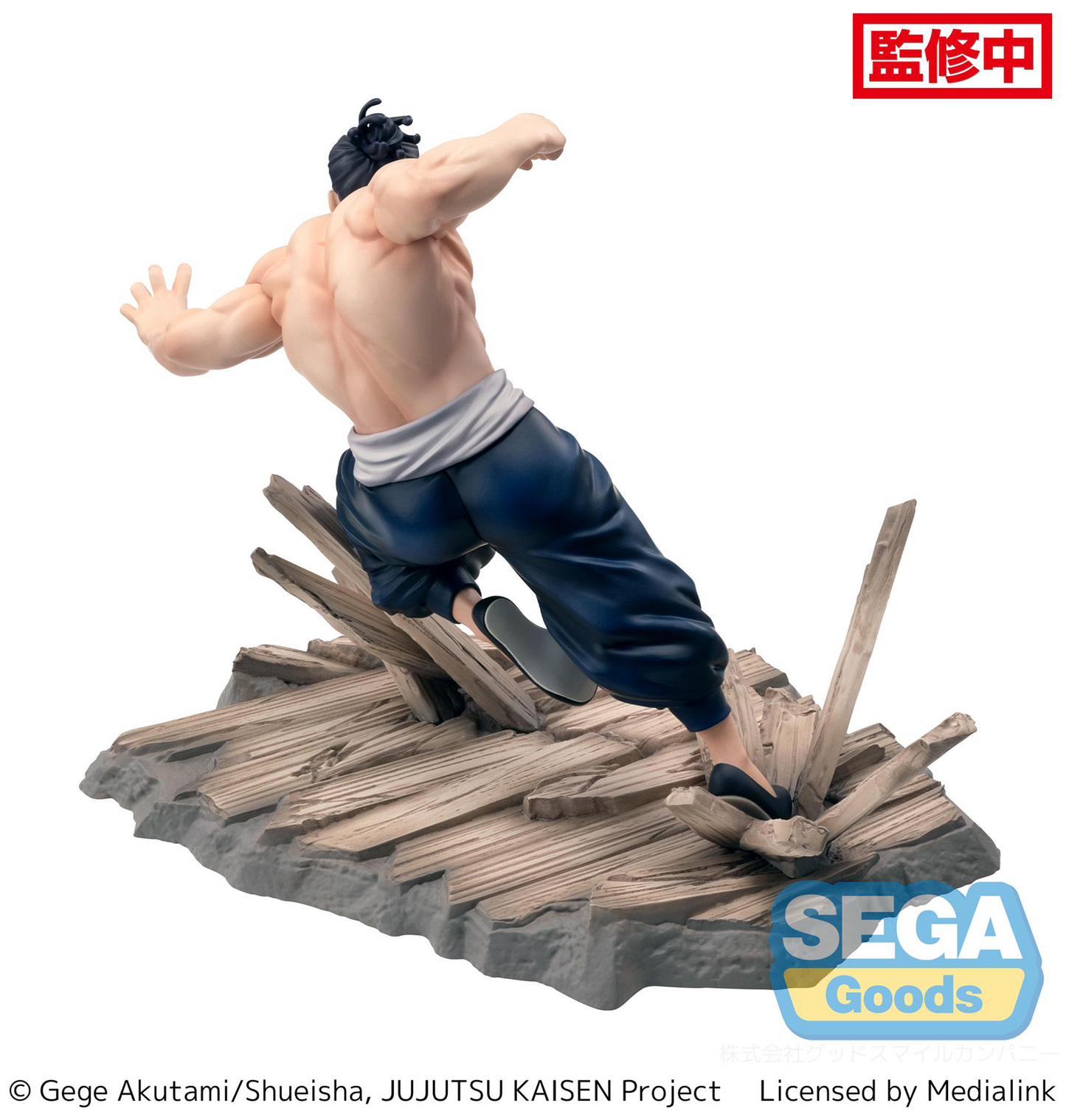 Jujutsu Kaisen: Aoi Todo Luminasta Prize Figure