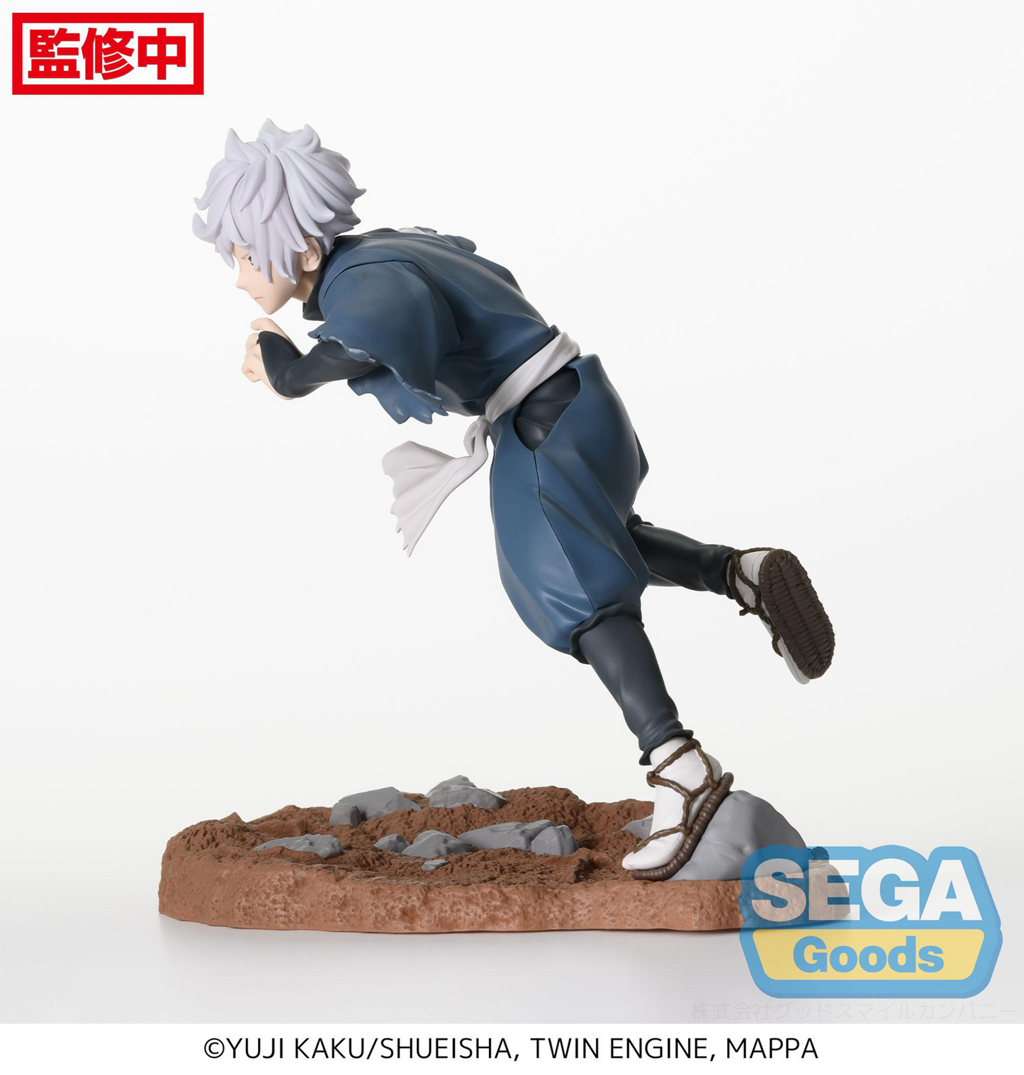 Hell's Paradise: Gabimaru Luminasta Prize Figure