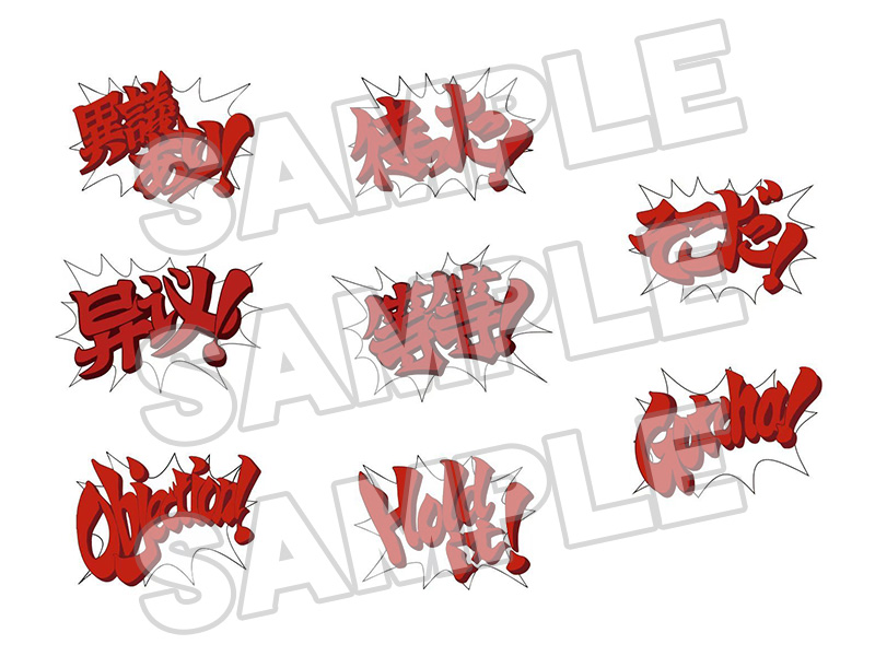 Ace Attorney: 2117 Apollo Justice Nendoroid