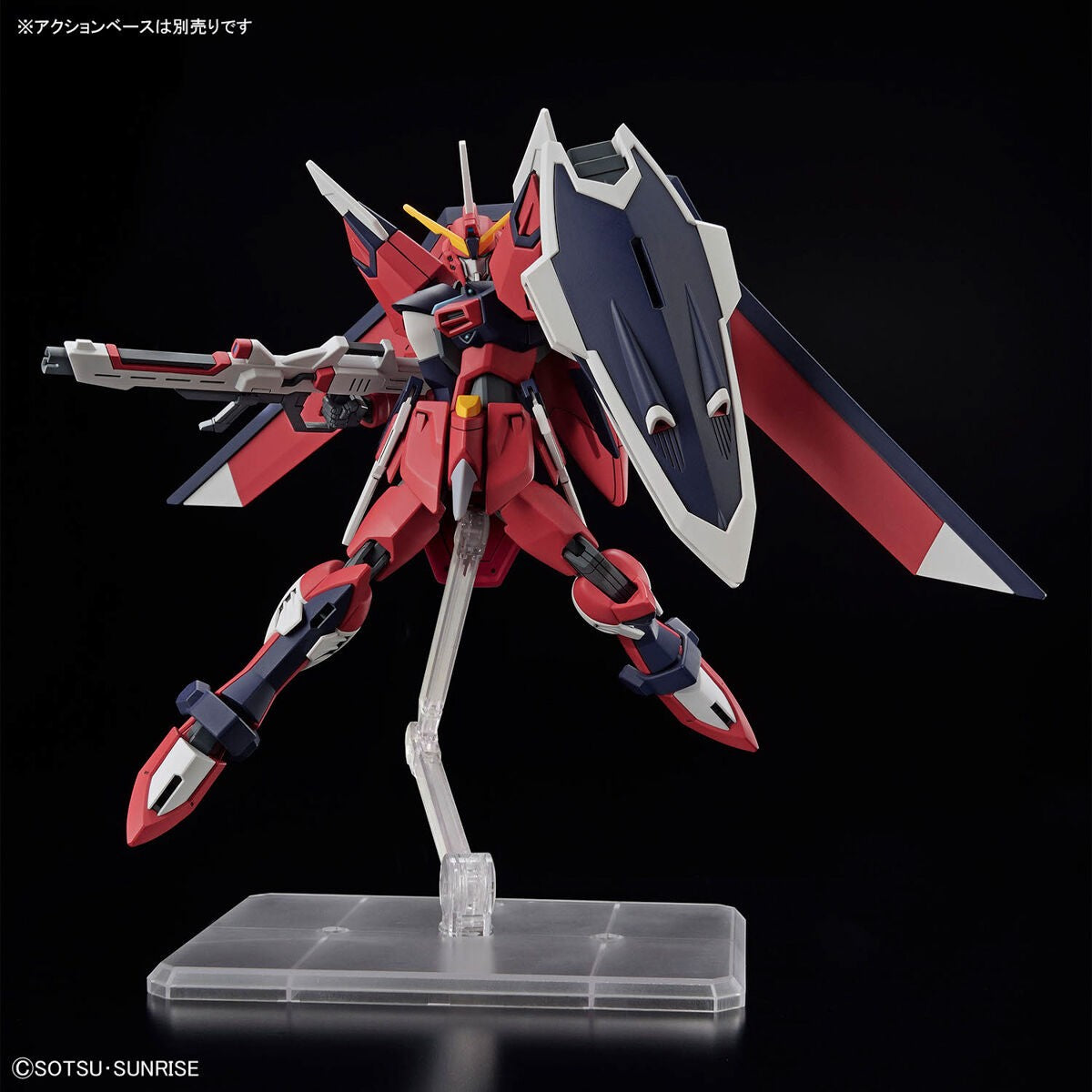 Gundam: Immortal Justice Gundam HG Model