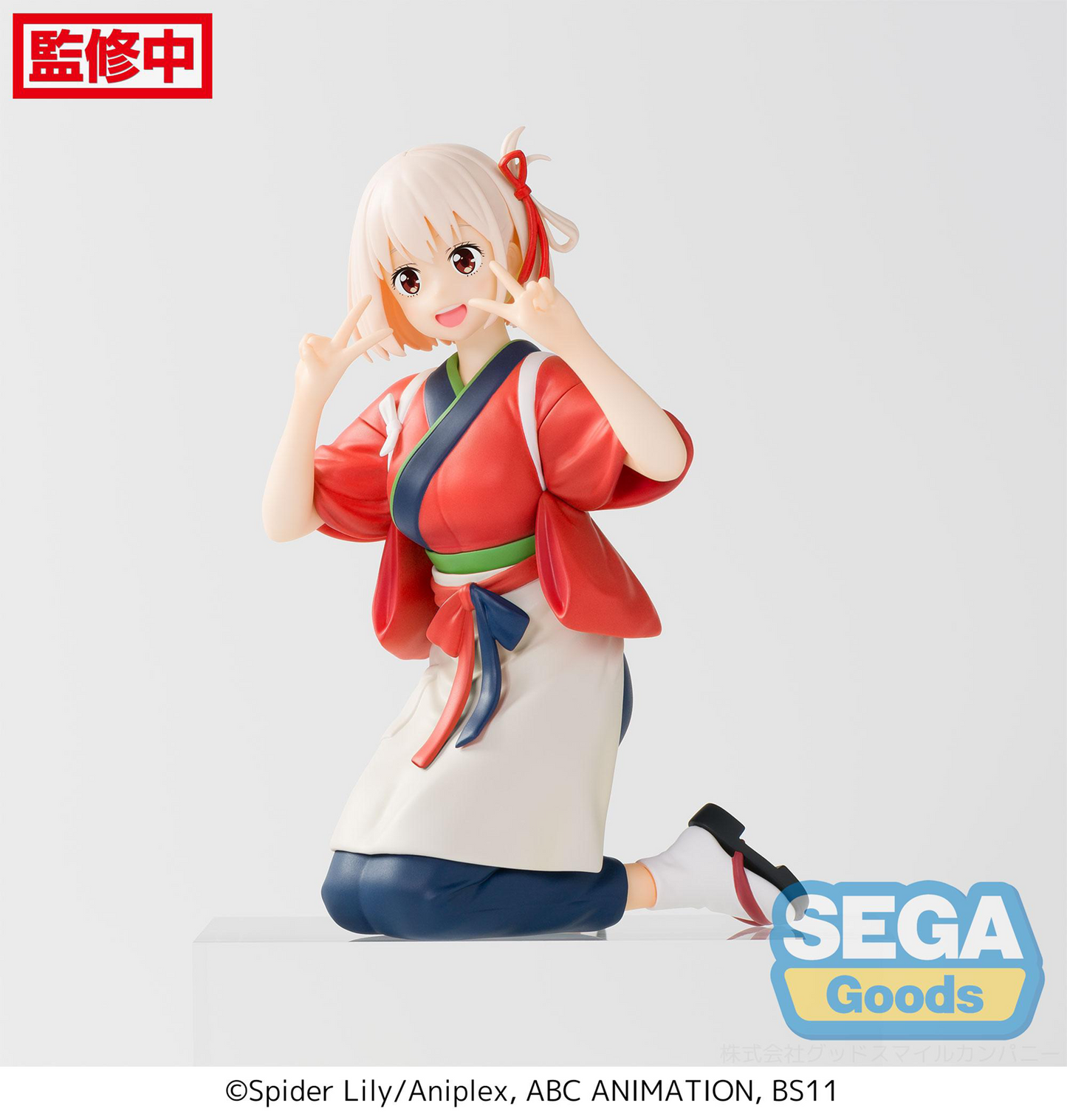Lycoris Recoil: Chisato PM Perching Prize Figure