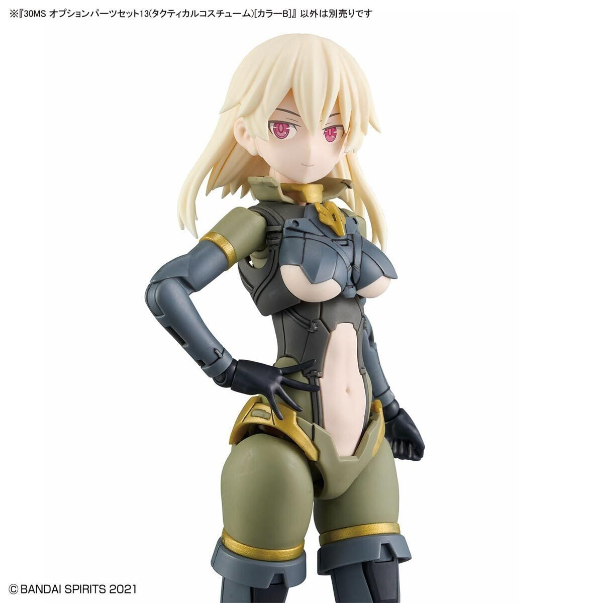 30 Minutes Sisters: Option Parts Set 13 (Tactical Costume) Model Option Pack