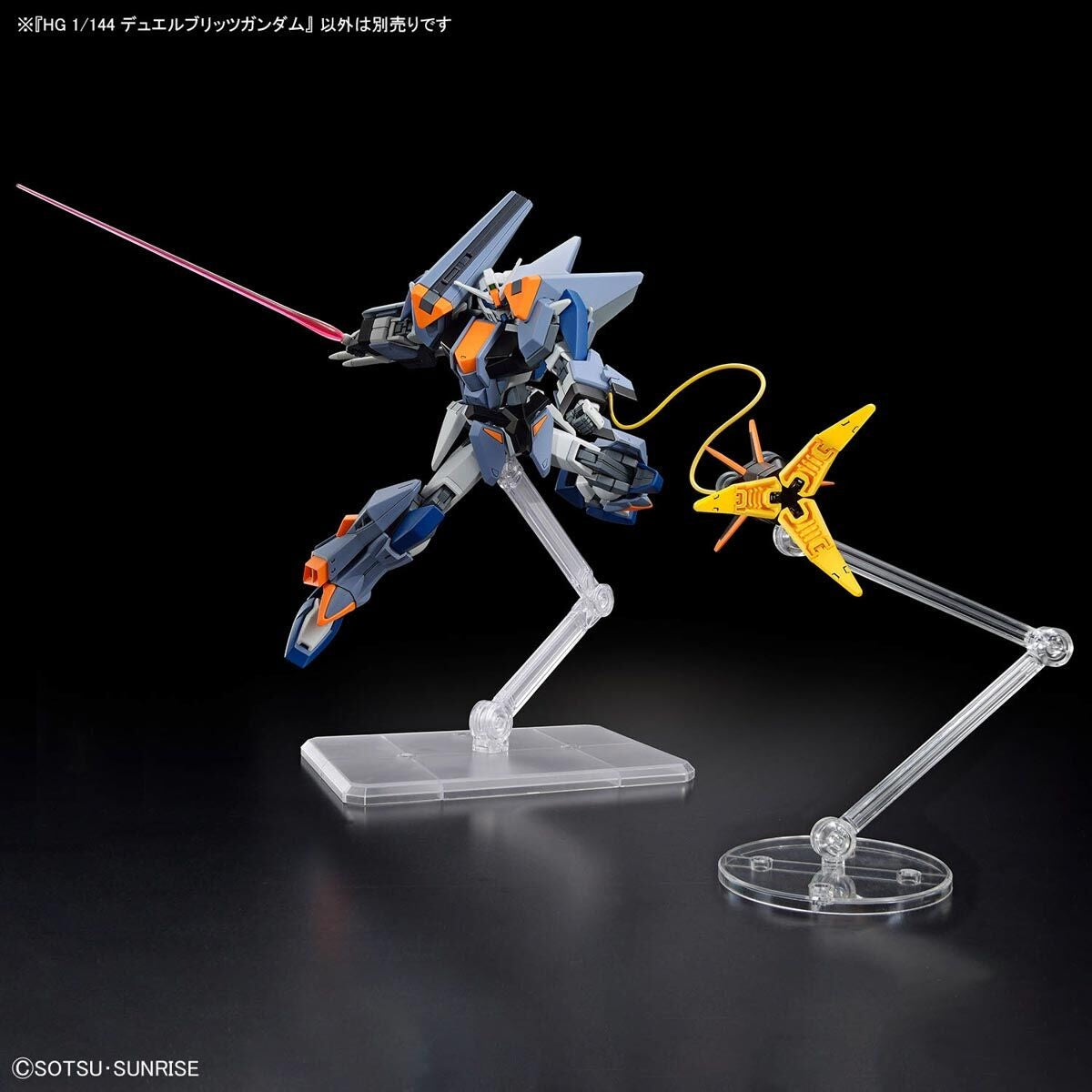 Gundam: Duel Blitz Gundam HG Model