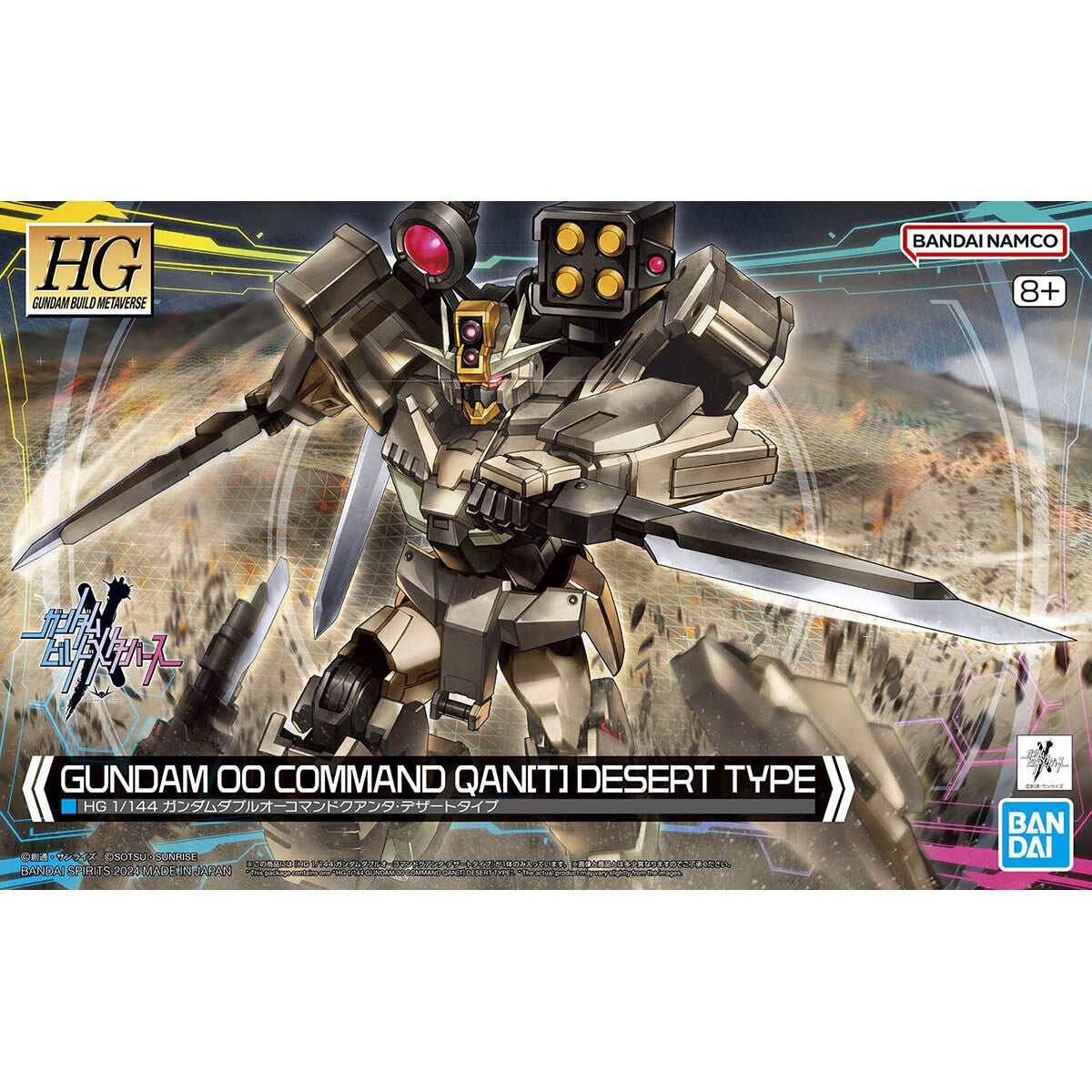 Gundam: Gundam OO Command Qan[t] Desert Type HG Model