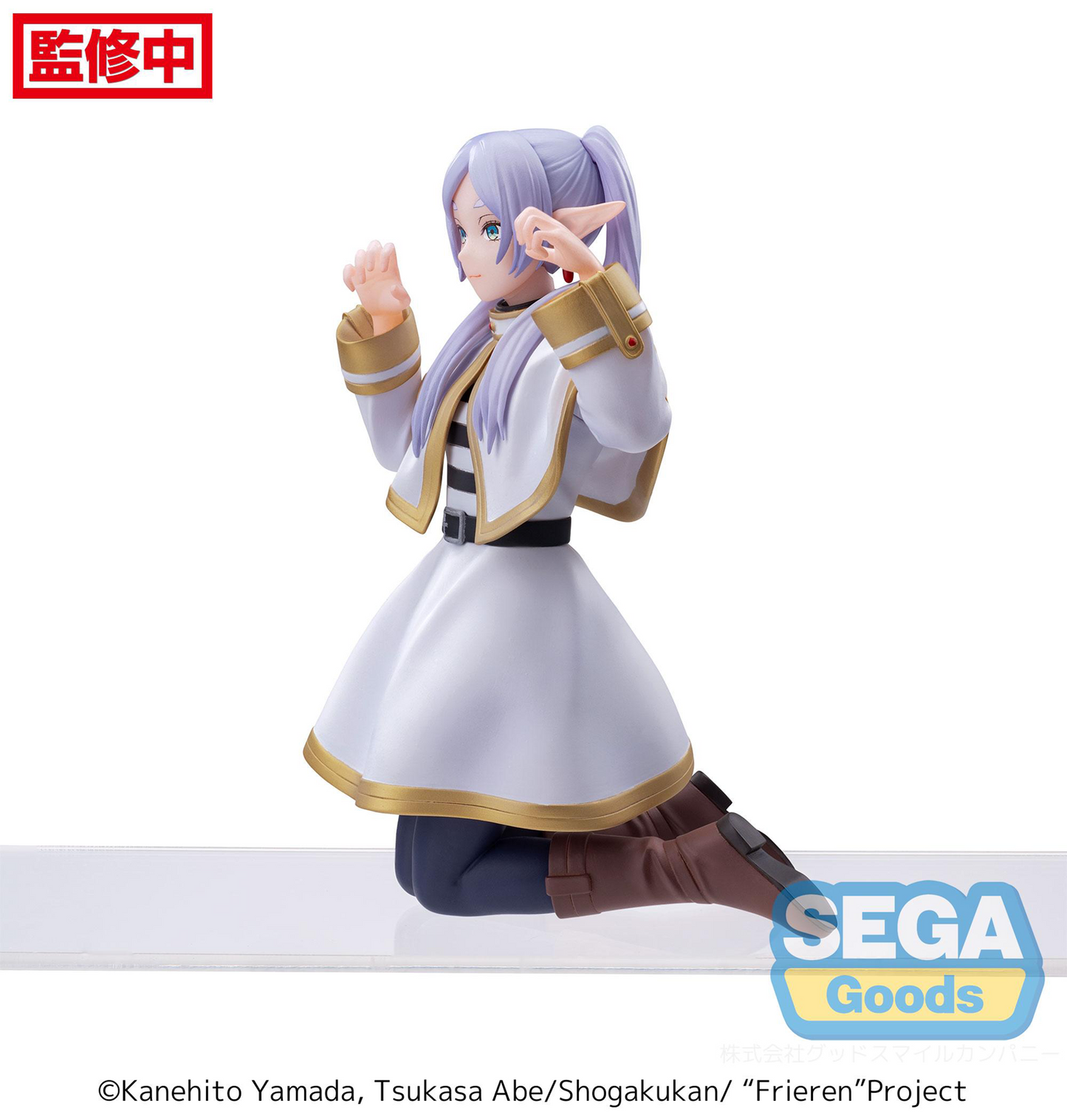 Frieren: Beyond Journey's End: Frieren PM Perching Prize Figure
