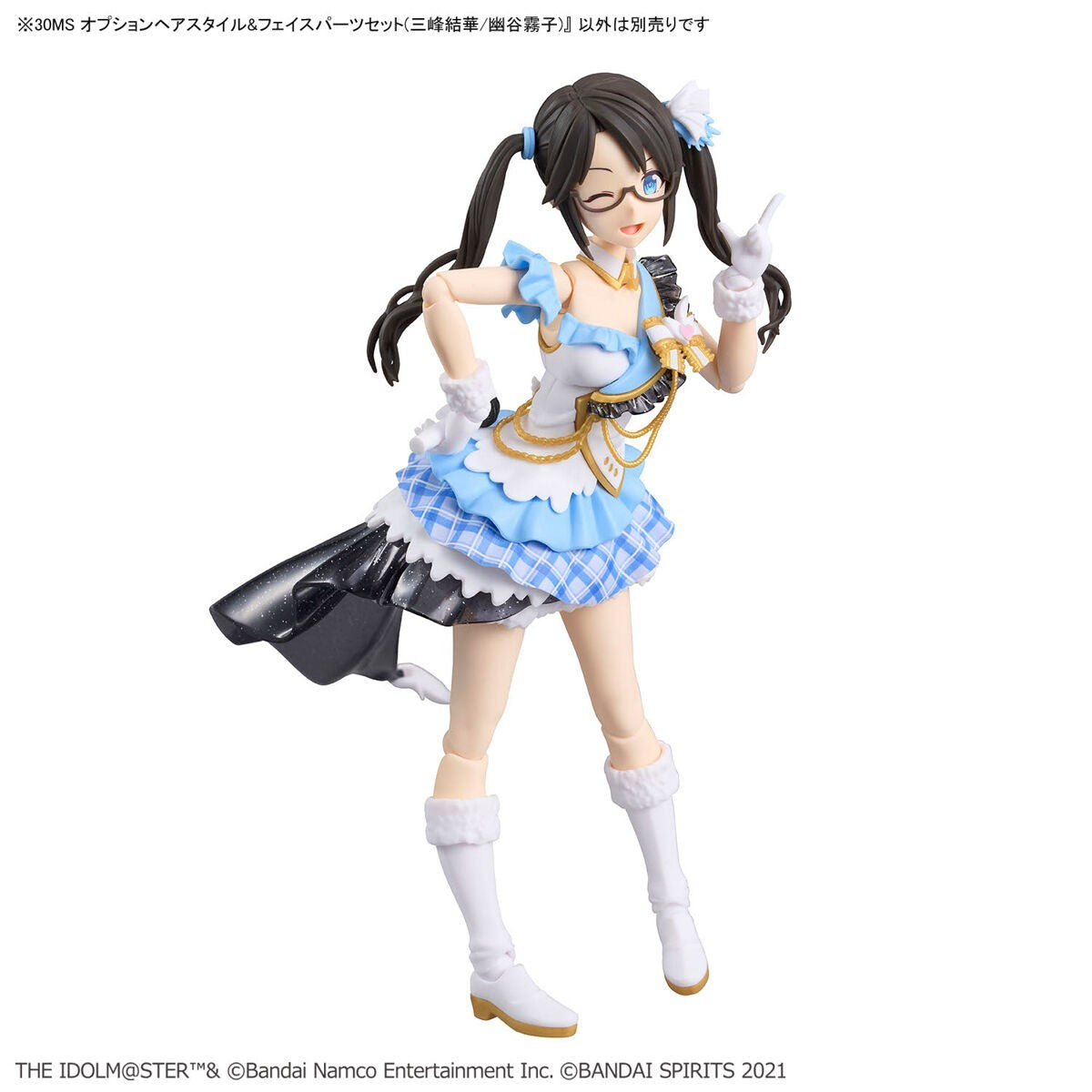 30 Minutes Sisters x Idolm@ster: Hair Style and Face Parts Set (Yuika Mitsumine/Kiriko Yukoku) Model Option Pack