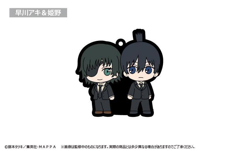 Chainsaw Man: Waiwai Rubber Strap Blind Box