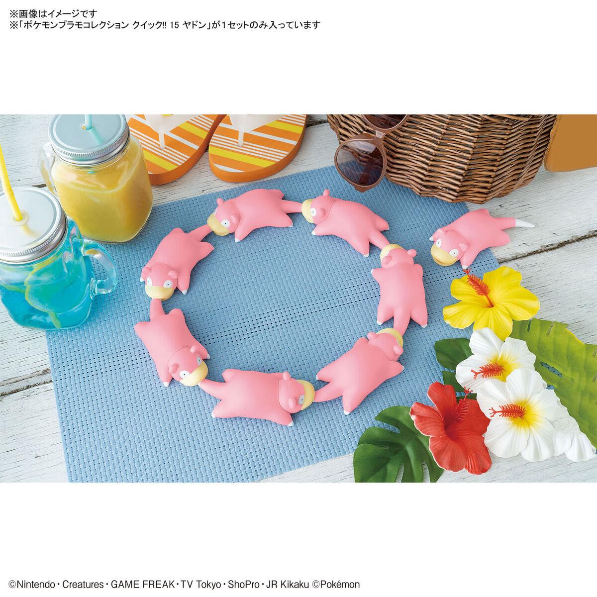 Pokemon: Slowpoke Quick!! 15 PokePla Model