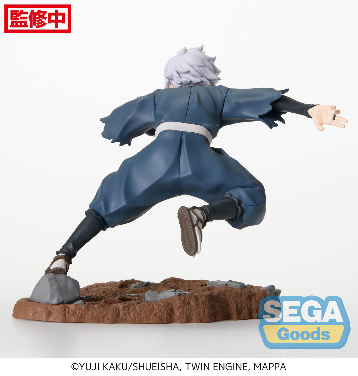 Hell's Paradise: Gabimaru Luminasta Prize Figure