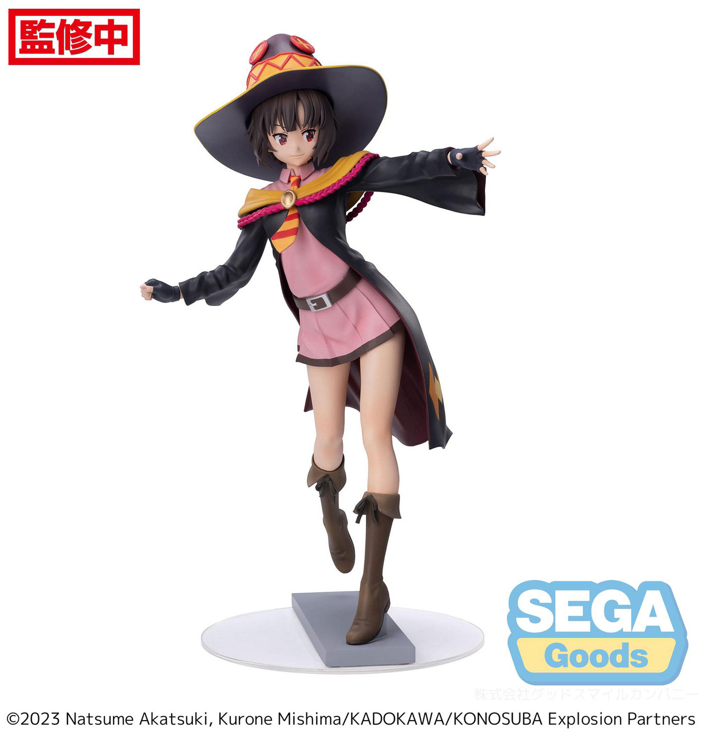 Konosuba: Megumin Luminasta Prize Figure