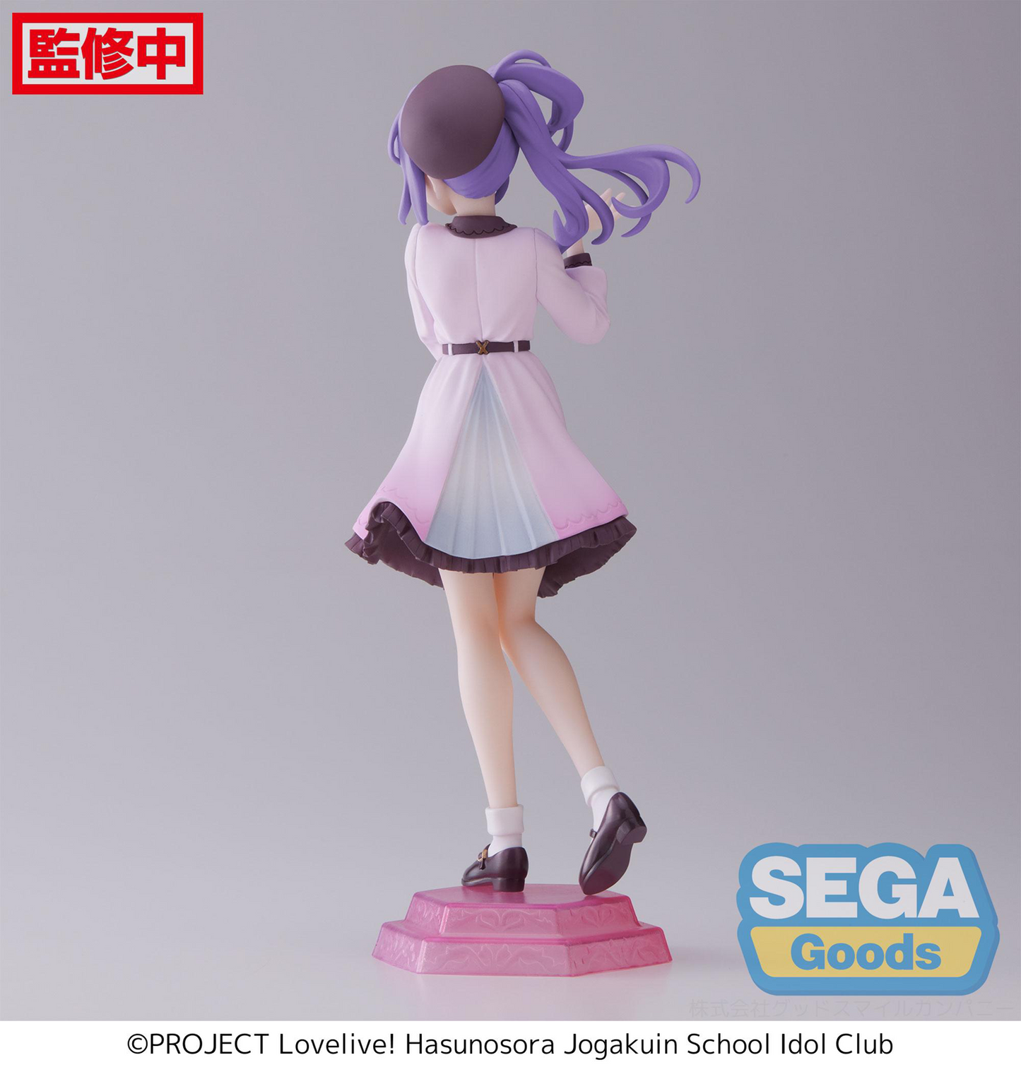 Love Live! Hasu no Sora Jogakuin School Idol Club: Kozue Otomune Desktop x Decorate Prize Figure