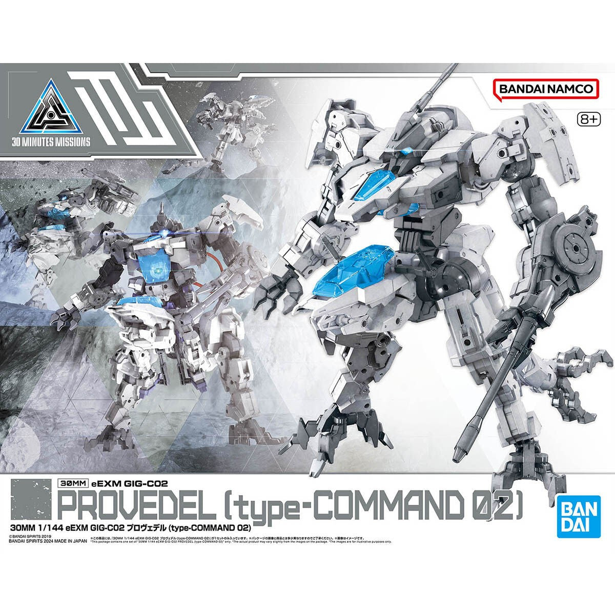 30 Minutes Missions: Provedel (type-Command 02) 1/144 Model