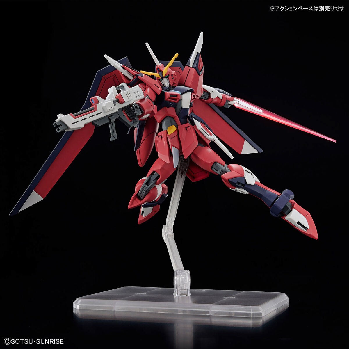 Gundam: Immortal Justice Gundam HG Model