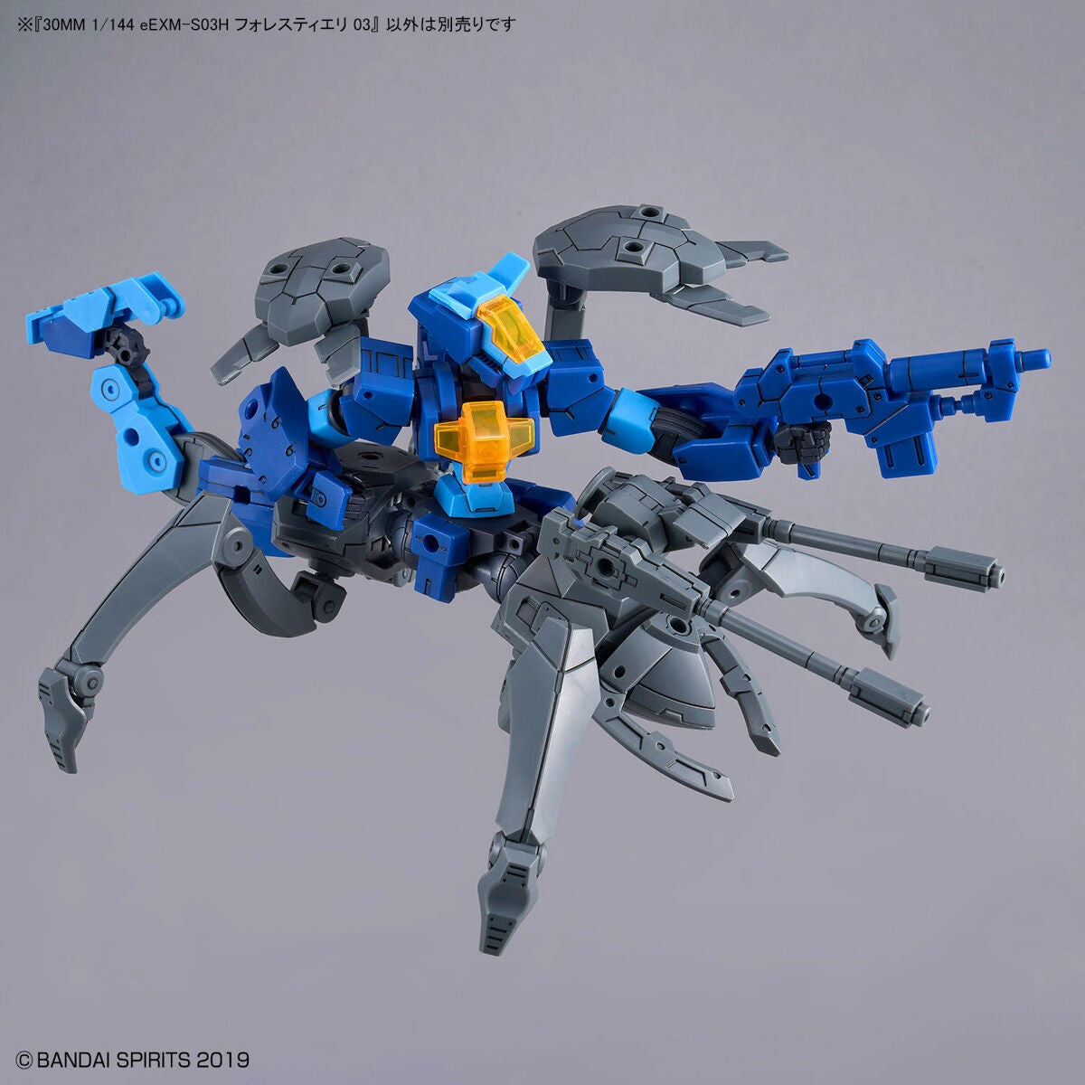 30 Minutes Missions: Forestieri 03 1/144 Model