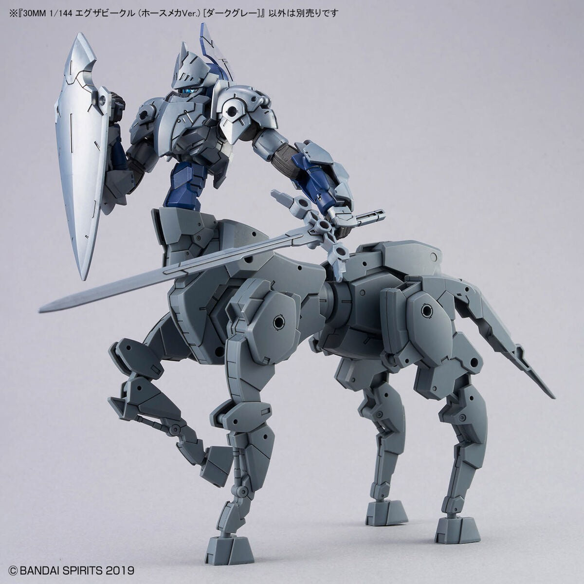 30 Minutes Missions: Extended Armament Vehicle [Horse Mecha ver./Dark Grey] Model
