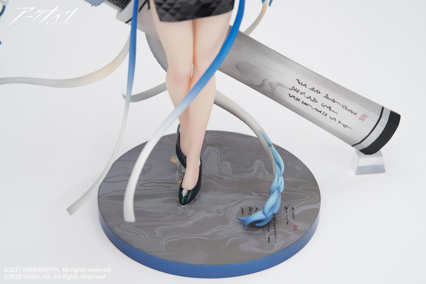 Arknights: Dusk ~Floating Life Listening to the Wind~ 1/7 Scale Figurine