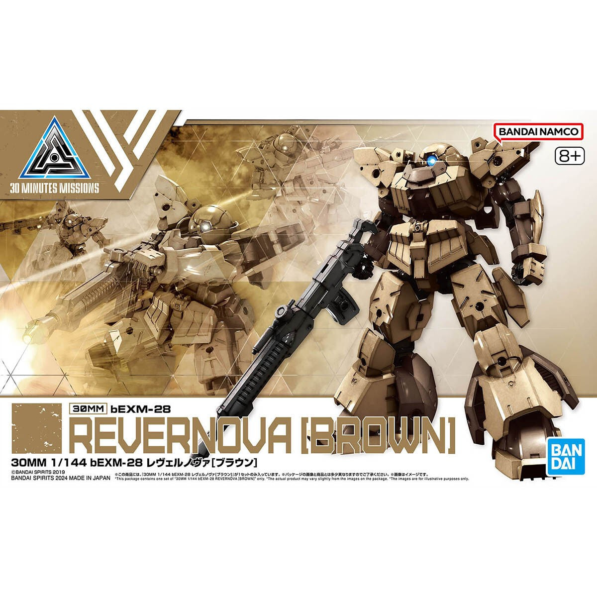 30 Minutes Missions: Revernova [Brown] 1/144 Model