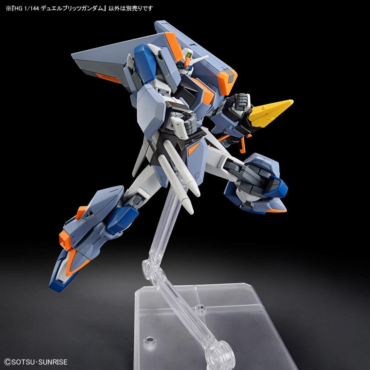 Gundam: Duel Blitz Gundam HG Model