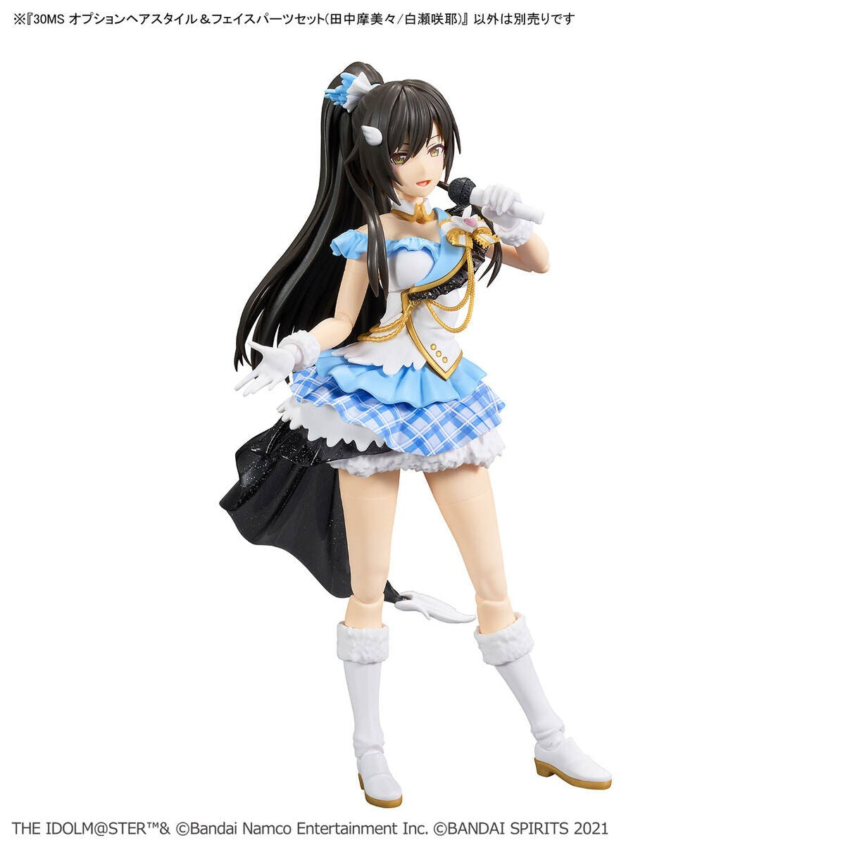 30MS Mamimi Tanaka/Sakuya Shirase Set | Chibi's Anime – Chibi's