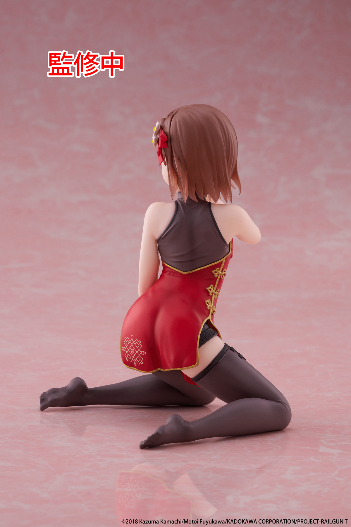 A Certain Scientific Railgun: Misaka Mikoto -Chinese Dress Ver.- Desktop Cute Prize Figure