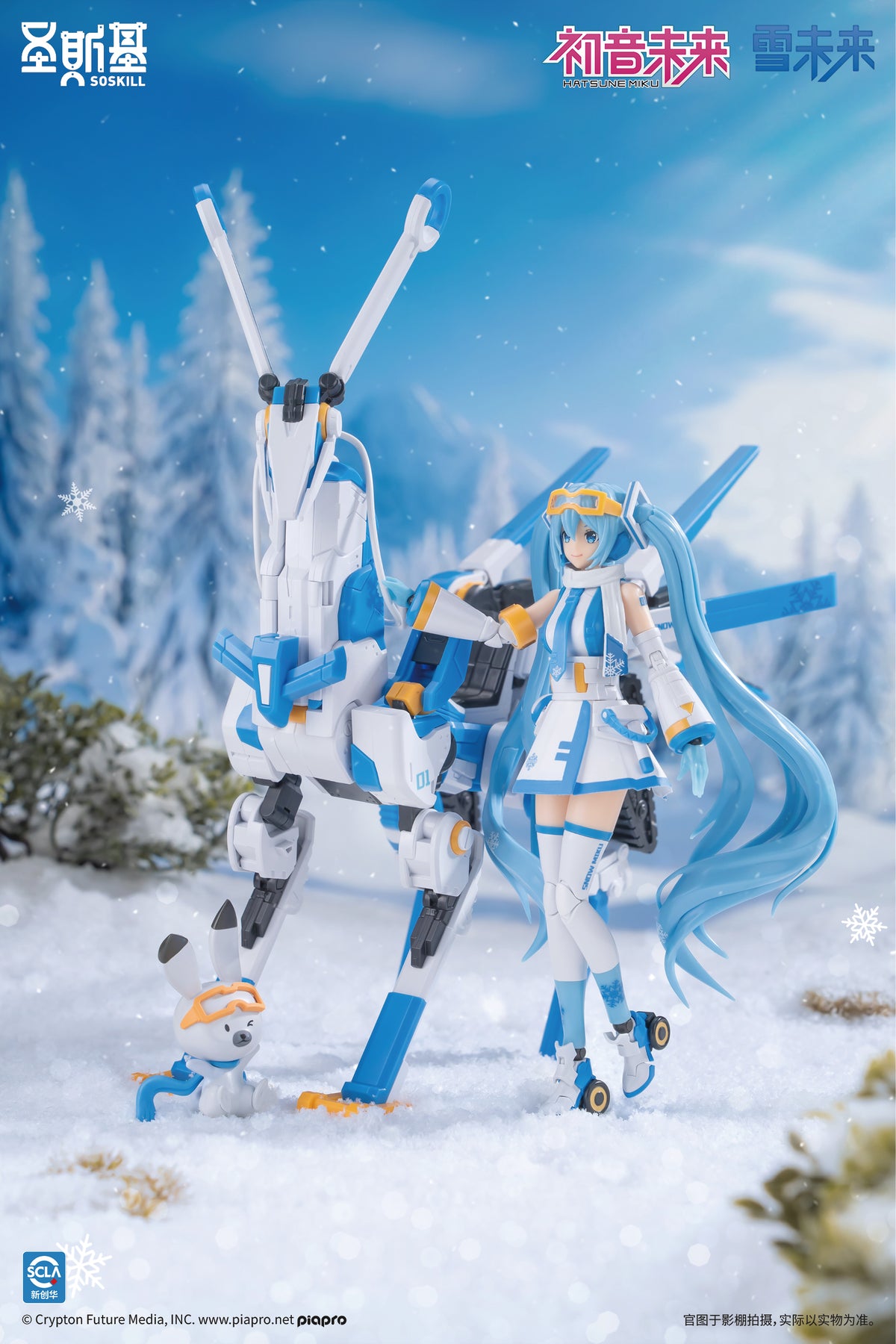 Vocaloid: SOSKILL X Hatsune Miku Snow Miku Model Kit