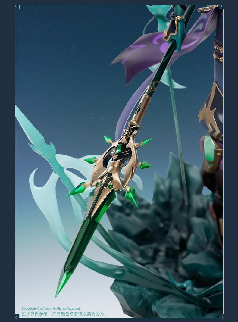 Genshin Impact: Xiao Guardian Yaksha Ver. 1/7 Scale Figurine