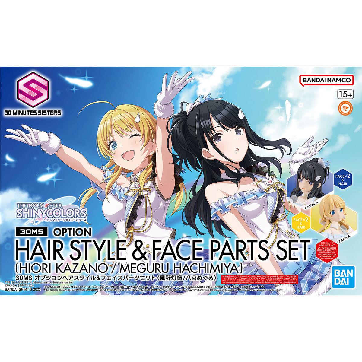 30 Minutes Sisters x Idolm@ster: Hair Style & Face Parts Set (Hiori Kazano/Meguru Hachimiya) Model Option Pack