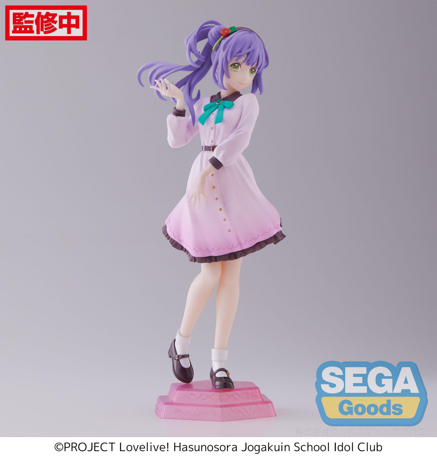 Love Live! Hasu no Sora Jogakuin School Idol Club: Kozue Otomune Desktop x Decorate Prize Figure
