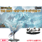 Monster Hunter: The Best -Monster Hunter World: Iceborne- Blind Box