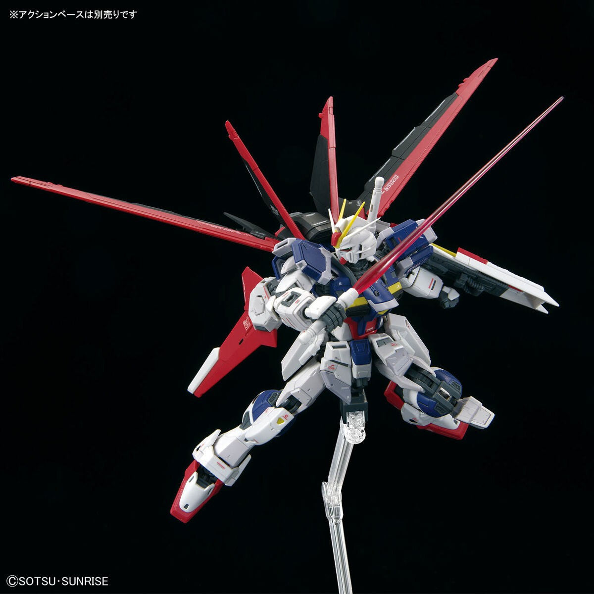 Gundam: Force Impulse Gundam Spec II RG Model