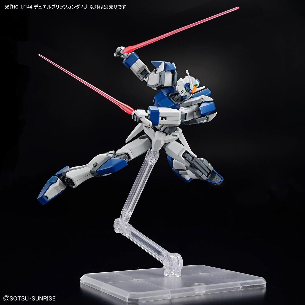 Gundam: Duel Blitz Gundam HG Model